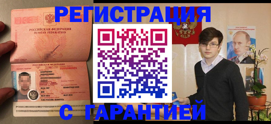 регистрация для дет. сада в Ак-Довураке